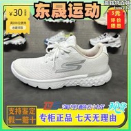 SKECHERS女鞋白色跑步鞋減震輕便健步鞋輕便有氧運動鞋女14804