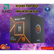 AMD Ryzen 9 7900, with Wraith Prism Cooler