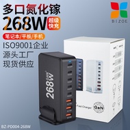 New Products268W Gallium nitride multi-port charger high power desktop charging PD268W Fast Charge C