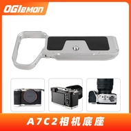 Shop5793421 Store Suitable for SONY Sony A7CII A7CR camera base A7C2 Akka quick mount board photogr