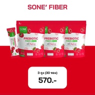 ส่งฟรี ￼SONE Fiber โซเน่ไฟเบอร์ เอ็กซ์เอส (1 ห่อ 10 ซอง)