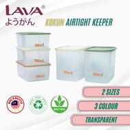 IRUMA x LAVA KOKUN Bekas Kuih & Biskut Kedap Udara | Bekas Makanan BPA Free | Penyimpanan Makanan Pe
