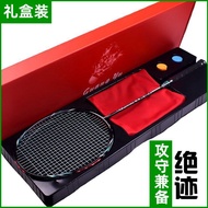 6U Professional Durable Badminton Racket - Adult Lightweight Carbon Fiber Badminton Racket