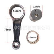 Suitable for CG200 Scooter Motorcycle Engine Crankshaft Link Assembly Link Three-Piece Set with Need