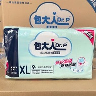 尿褲、紙尿褲、成人尿褲、成人紙尿褲、 老人復健褲形紙尿片、成人拉拉褲、老人內褲型尿片（XL 9片x4包）