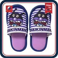 "Anpanman Character Slippers - Cute, Comfortable, and Easy to Walk In for Kids - Stylish Room Shoes 