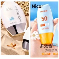 Kem chống nắng trắng da chống nước NICOR 50g bảo vệ da với SPF 50+ PA++++ giúp da sáng rạng rỡ