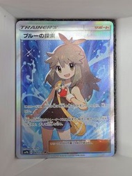 日版PTCG🔥SM9 061/054 SR 碧藍的探索 SR🔥Pokemon card‼️‼️