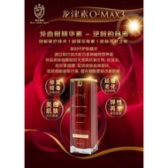 RF3 WORLD O2Max3 Radiant Serum 30ML