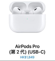 Apple Airpods Pro2 (Type C)