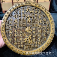 Brass Heaven Official Blessing Relief Bronze Mirror Ornaments Tai Chi Gossip Living Room Entrance Au