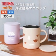 預訂📌Miffy THERMOS保溫杯⭐️