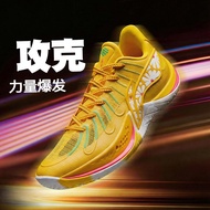 Huanyu Sonic Basketball Shoes Parent-Child Shoes