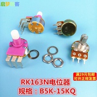 R RK163N Potentiometer Knob Potentiometer Sliding Resistance DIY Electronic Production Adjustable Re