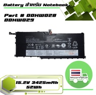 แบตเตอรี่ LENOVO battery เกรด Original สำหรับรุ่น Lenovo X1 Yoga ThinkPad X1 Carbon 20FB  X1 Carbon 