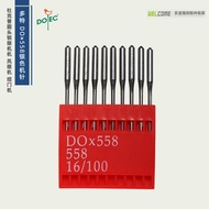 Taiwan DOTEC DOTEC DOTEC Needle 558 Round Head Lock Eye Machine Needle DOX558 Phoenix Eye Machine Ne