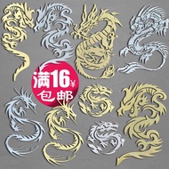 - China Dragon Metal Sticker Dragon Totem Dragon Tattoo Dragon LOGO Mobile Phone Laptop Computer Cas