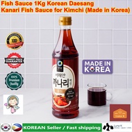 Fish Sauce 1Kg Korean Daesang  Kanari Fish Sauce for Kimchi (Made in Korea)