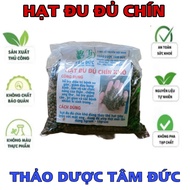 100G dried ripe papaya seeds