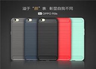 *金禾*專利正品 Oppo r9s 手機套 OPPO R9s 碳纖 保護殼 背蓋 硅膠軟殼 防摔 防滑