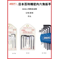 Original Japan EIGHT Baileys Small Mini Precision Metric Inch Allen Wrench Set Inner 6 Square Screwd