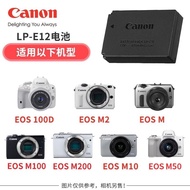 [SG]100% Original Canon LP-E12 battery pack LPE12 (M100, M200, M50, M, M2, M10, EOS 100D)
