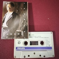 cassette 黎明 Leon Lai《是愛、是緣》專輯 卡式帶  / 1991年 PHILIPS 飛利浦唱片 卡式錄音帶 卡帶 盒式磁帶