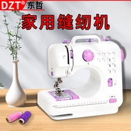 Household Sewing Machine Small Electric with Seaming 505A Upgraded Home Multifunctional Sewing Machi