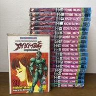 [MANGA] Guyver กายเวอร์ อมนุษย์เกราะชีวะ 1-20 ... Yoshiki Takaya (มือสอง) มังงะ การ์ตูน SIAM INTER