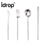 1 SET 4 PCS - 北歐風格304不鏽鋼西餐餐具套裝:四件家居餐具,包括牛扒刀、叉、湯匙同筷子