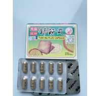 Ready Stock Tian Ma Plus 天麻Capsule 20粒