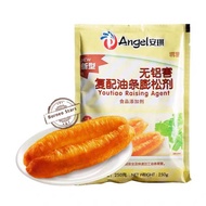 Cakwe Flour Raising you tiao/youtiao fen (Earloop)