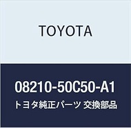 Toyota Genuine Parts Floor Mat Type P Long Part Number 08210-50C50-A1