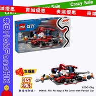 【🆕1月新貨】LEGO City 60443：F1® Pit Stop & Pit Crew with Ferrari Car