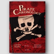 Pirate Chronicles; Gypsy