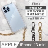 iPhone 13 mini 5.4吋 附釦四角透明防摔手機殼+金屬扁鏈條款斜背頸掛鏈帶(灰黑)