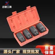 Hexagonal Set Electric Wrench Axle Nut30mm32mm34mm36mm Pneumatic Kit Universal Socket E6PG