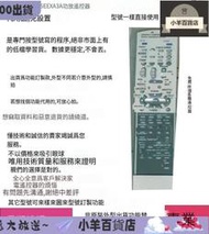 殺小Jvc EX-A3RM-SEEXA3A遙控器代