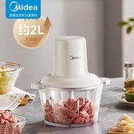 M Midea Meat Grinder C1 Household Multifunctional Cooking Automatic Electric Blender Minced Meat Coo