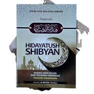 Translation of Hidayatus Sibyan Hidayatush Shibyan Meaning of Javanese Pegon Indonesia Syifaul Janan
