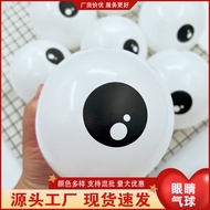 balloon set helium balloon gas Eye Balloon 17cm White Animal Eye Shape Octopus Eye Anime Cartoon Eye