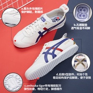 Tiger Tiger Onitsuka Tiger Official Flagship Official Women's Shoes Men's Shoes Genuine Tiger Shoes 