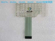 HP惠普安捷倫8647A、8648A、8648B 8648C按鍵膜 導電膜  按鍵膜按鍵薄膜  全新的