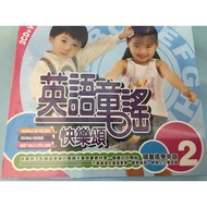 C [2CD+VCD Nursery Rhyme Series] English Rhymes Happy Ode 2 Series