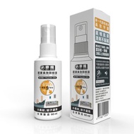 MYGOD麥嘎丨居家長效防蚊液 台灣製造 派卡瑞丁 20%