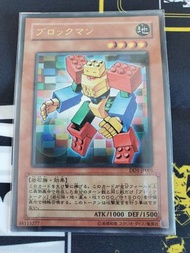 遊戲王 - 決鬥盤待典 - DD1-JP001 - 積木人
