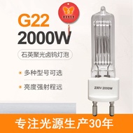Factory direct sales2000WG22/G16/G15Stage Film and Television Light Halogen Tungsten Bulb Movie TV Q