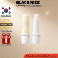 JUNG SAEM MOOL KIDS Mild Lip Balm 4g Deep Nourishing Moisture Prevents Chapped Dry Lips