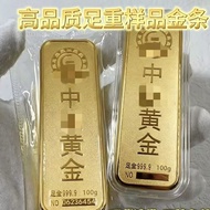 Gold Shop Same Style Gold Bar Simulation Foot Remarriage 100g Fake Gold Brick Inside Out One Color D