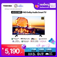 Toshiba TV 43E31MP ทีวี 43 นิ้ว Full HD Wifi Smart TV รุ่น Dolby Audio 2023